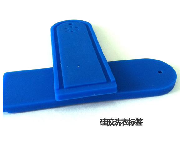 硅膠洗衣標(biāo)簽丨洗衣標(biāo)簽丨標(biāo)簽